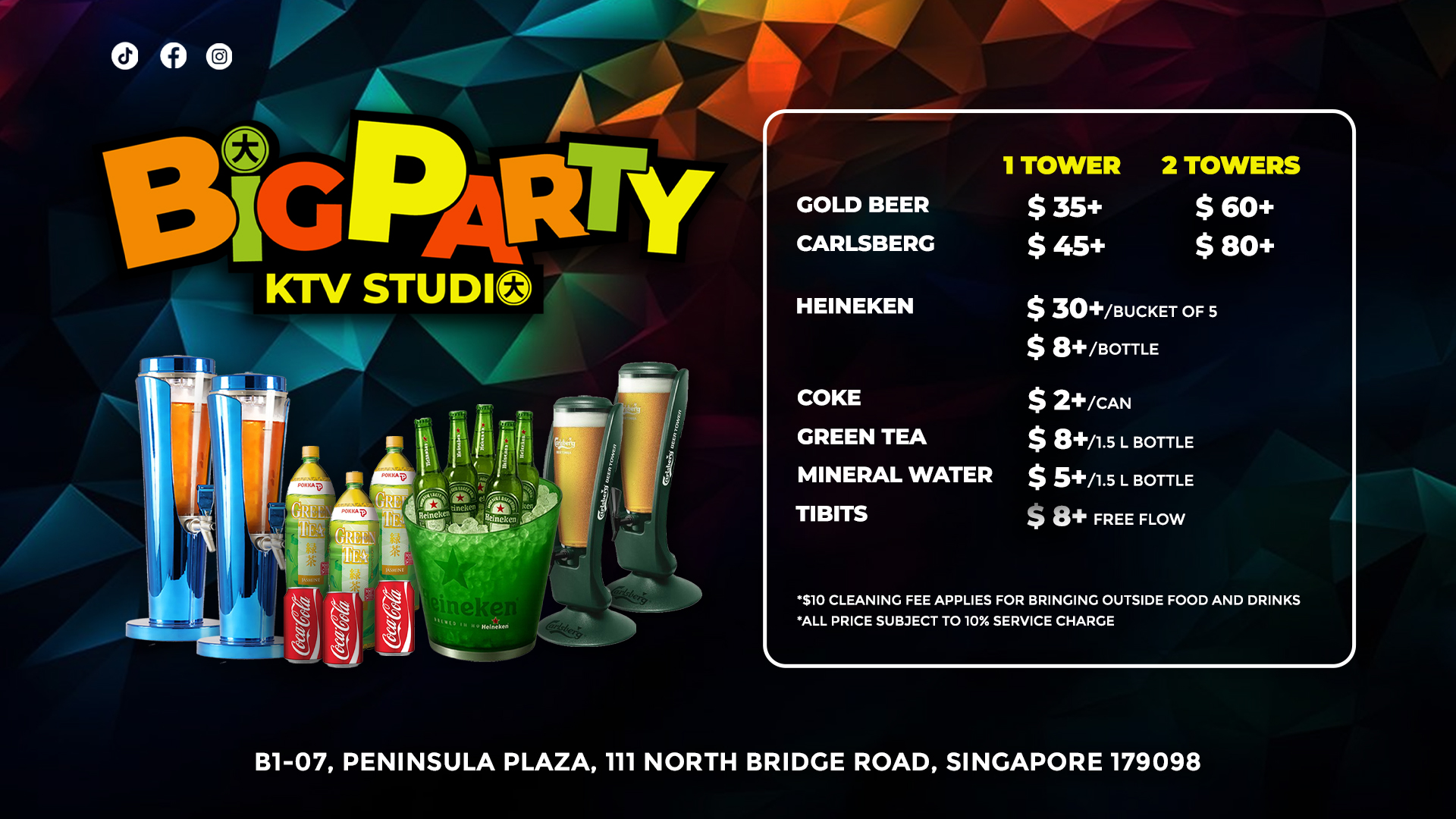 Big Party Drinks Menu